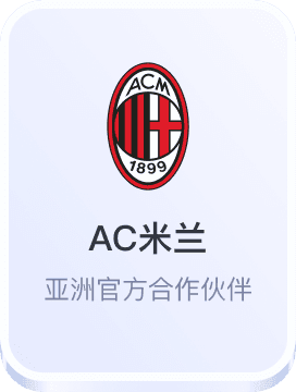 今日竞彩足球推荐预测分析